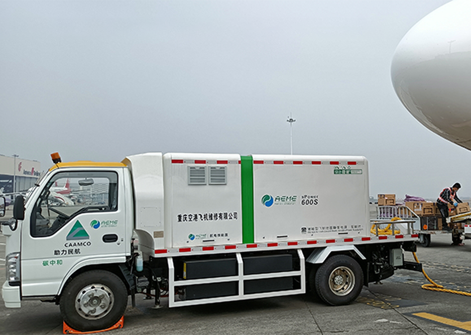 重庆江北国际机场