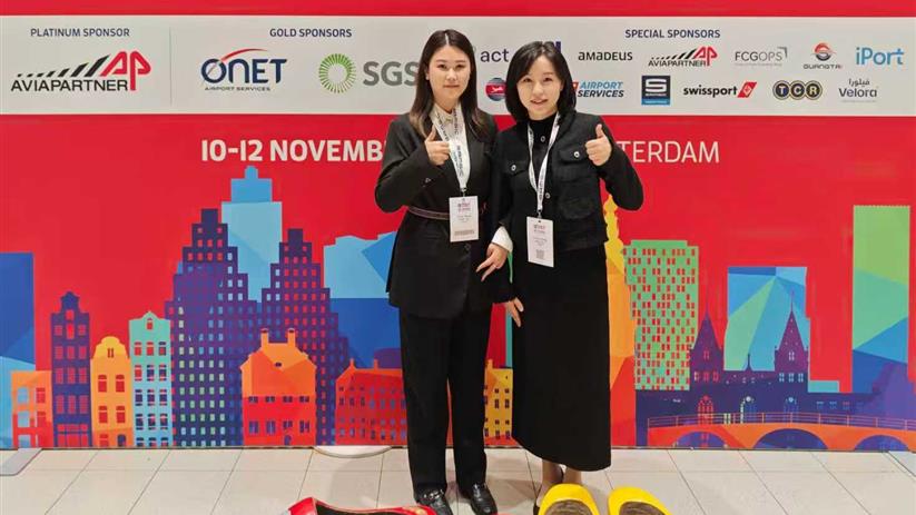 航微能源亮相2025年第26届GHI地勤国际峰会