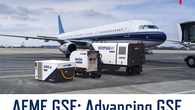 全球聚焦！绿色机场从蓝图到现实的“航微样本”