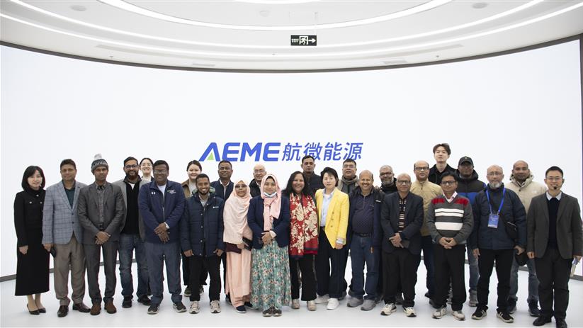 孟加拉新能源基础设施规划建设研修班莅临航微能源