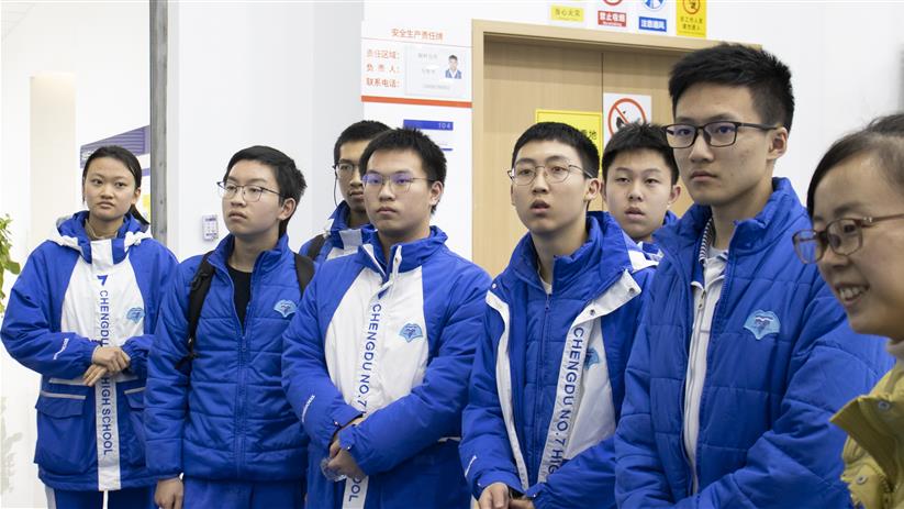 成都七中“立志成才”集中教育活动走进航微能源