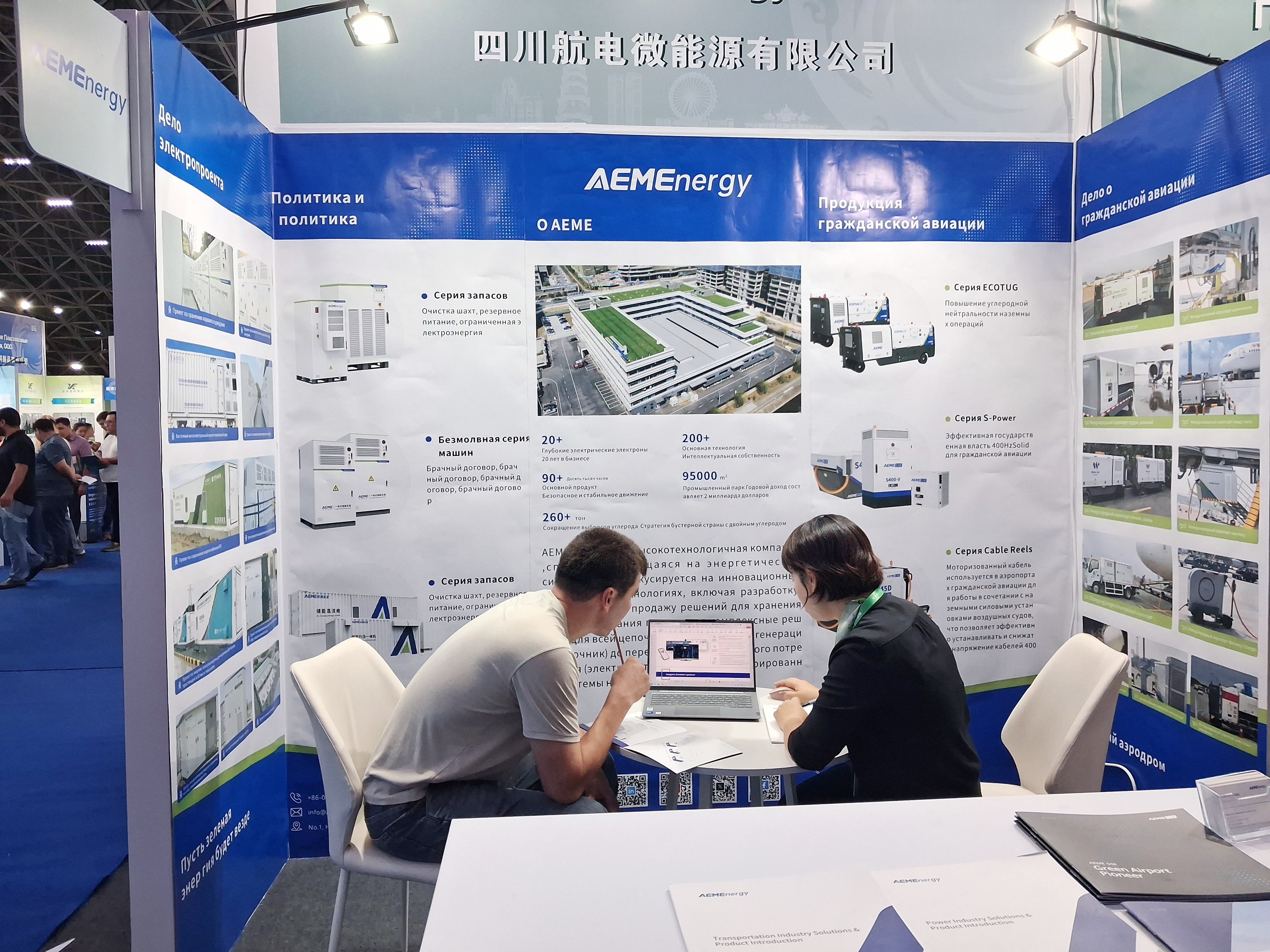 微信图片_2025-08-20_085507_894