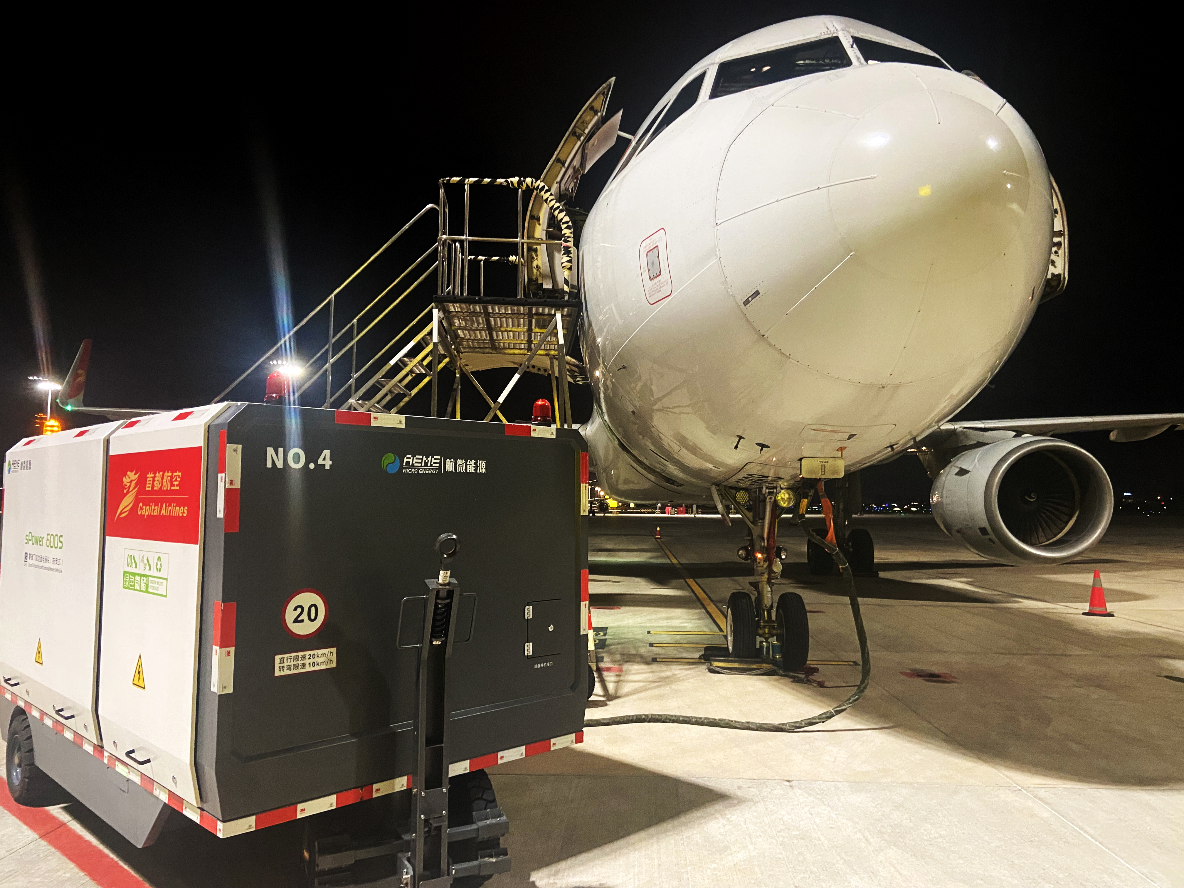 三亚凤凰国际机场