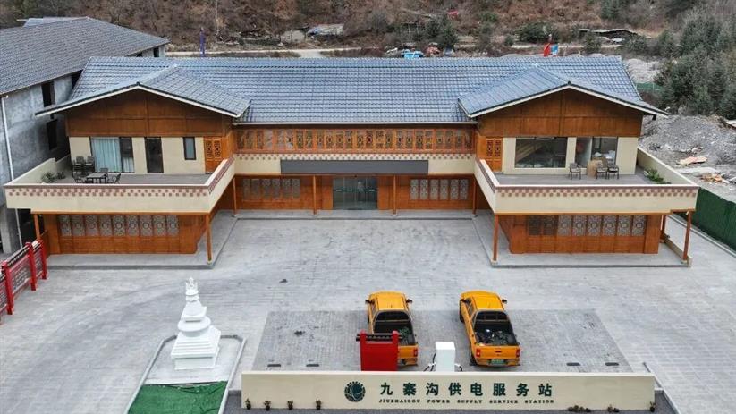 突破2万KWh！航微能源助力九寨沟打造绿色零碳微网示范点