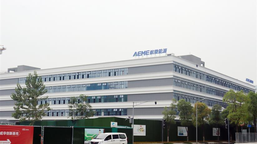 正式竣工！预计今年内投产使用