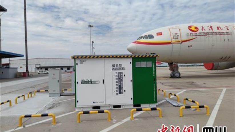 助力节能减排 这家川企的绿色智慧能源系统全国领先